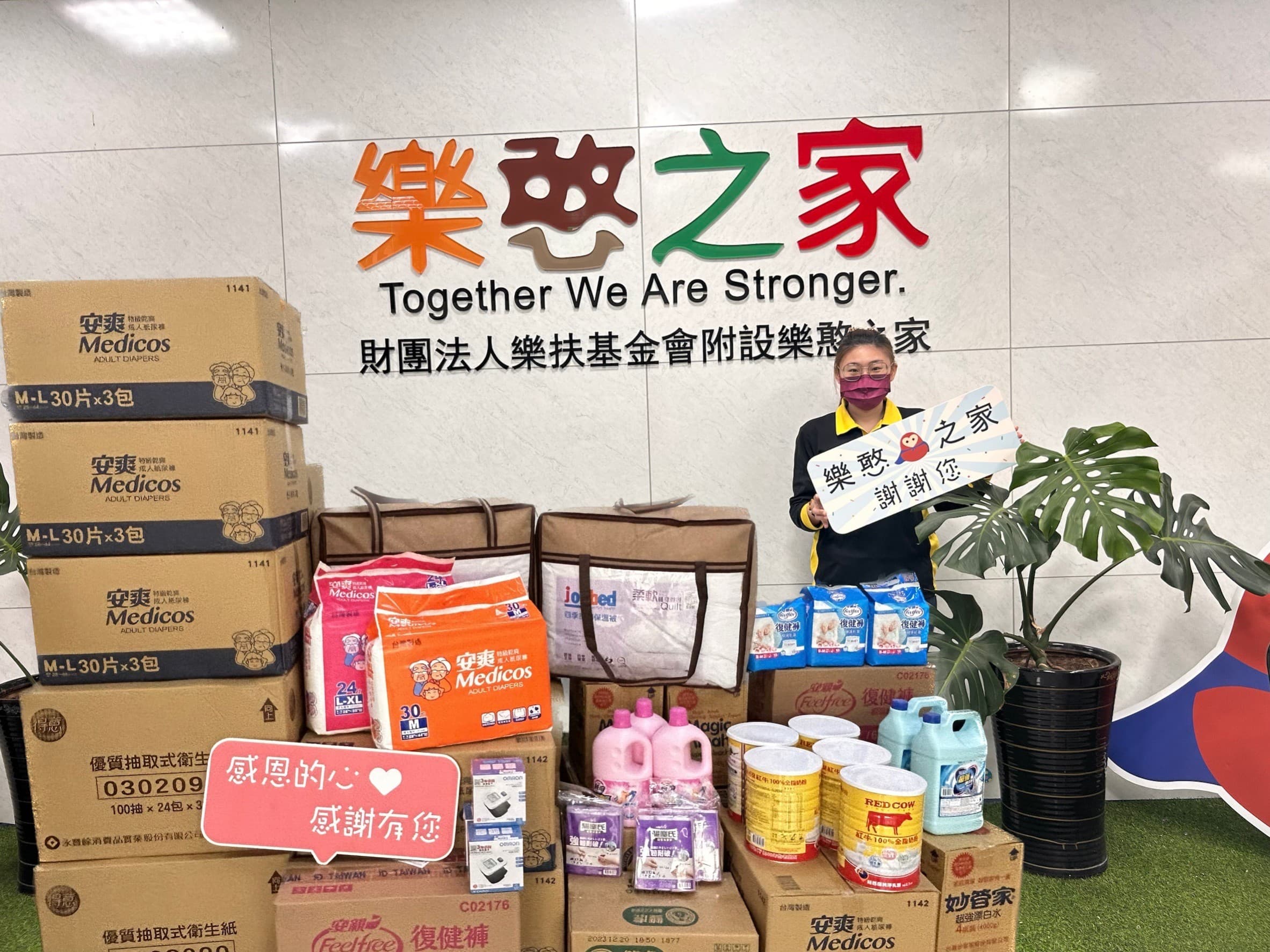 【公益快訊】傳遞溫暖，用愛隨行：精湛光學 捐贈物資予「樂扶基金會」