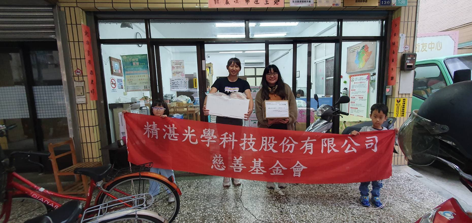 【公益快訊】溫暖傳遞，愛心相伴：精湛光學捐贈食品物資予「慈聯台南街友服務中心」