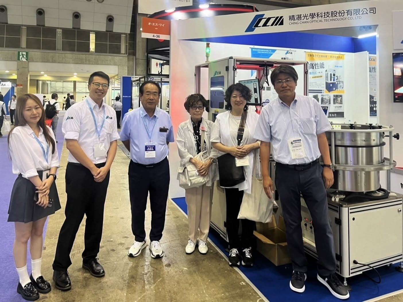 【展覽快訊】 2025 東京金屬加工展 (Metal Forming Fair)