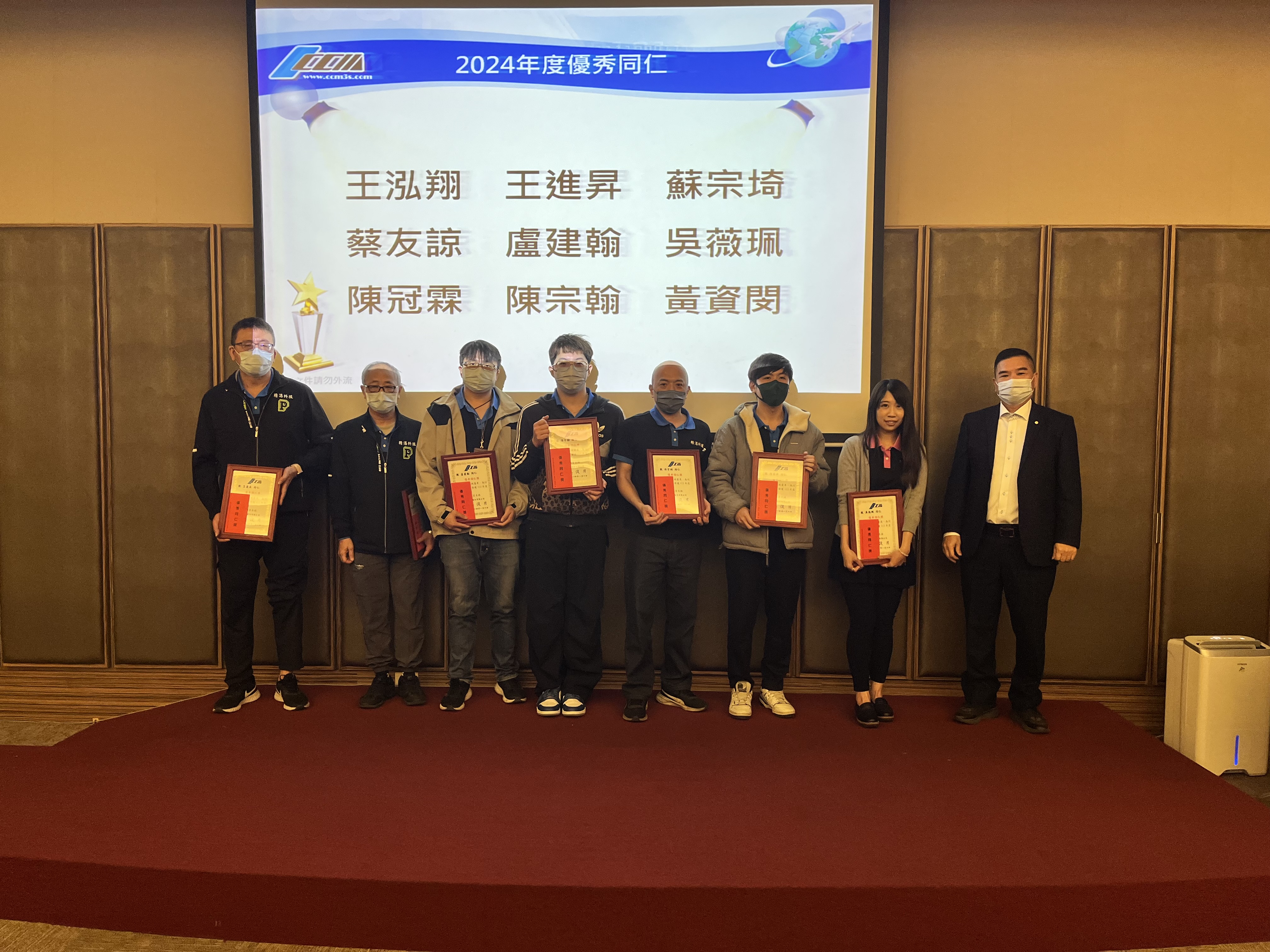 【幸福企業】感恩付出，共創卓越：精湛光學 2025 年 1 月高雄月會表揚優秀與資深同仁