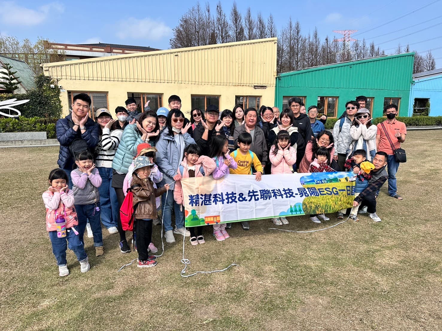 【幸福企業】綠能永續，擁抱自然：精湛光學 2025「晁陽農場」ESG 家庭日歡樂登場