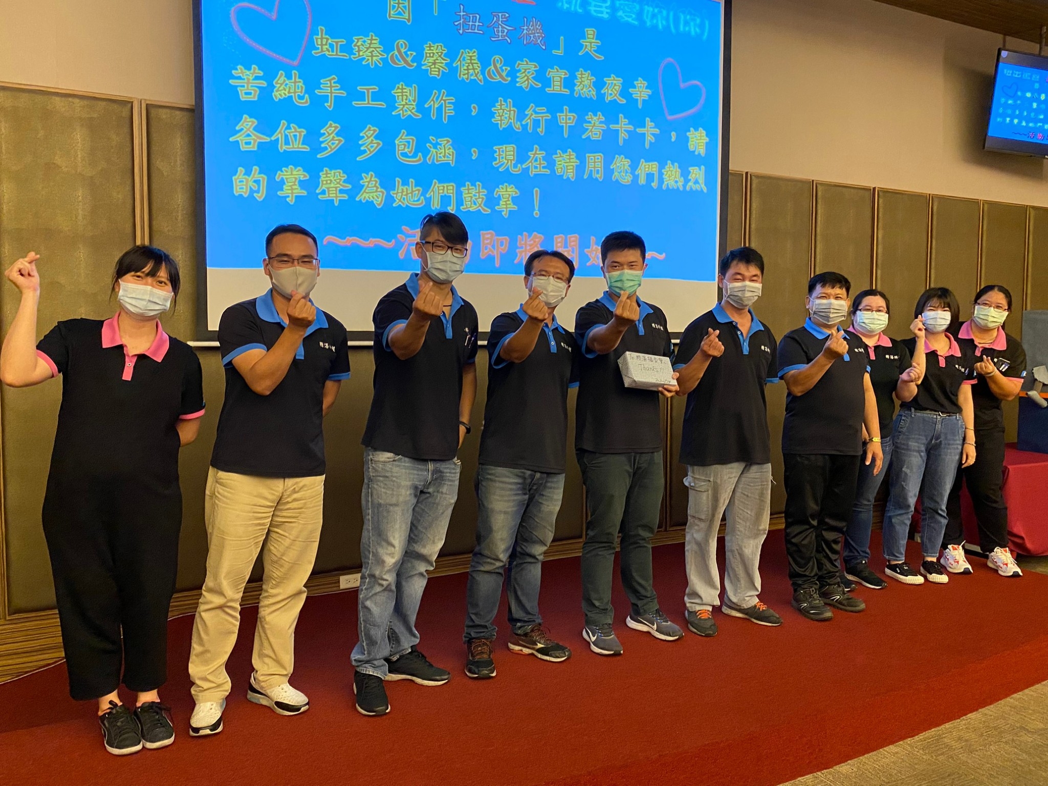 2020.08.24 Valentine’s Day activities