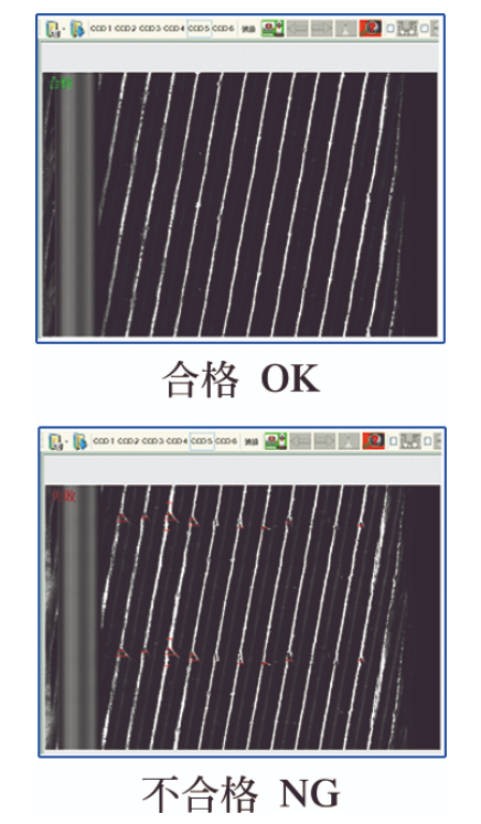 精湛科技股份有限公司｜電子元件篩選機｜螺絲光學篩選｜螺帽光學篩選